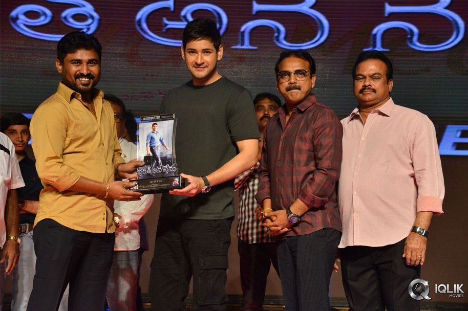 Bharat-Ane-Nenu-Movie-Block-Buster-Celebrations